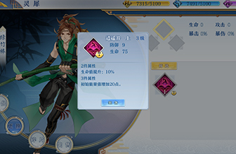 常见问题1
