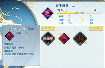 常见问题5
