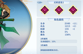 常见问题2