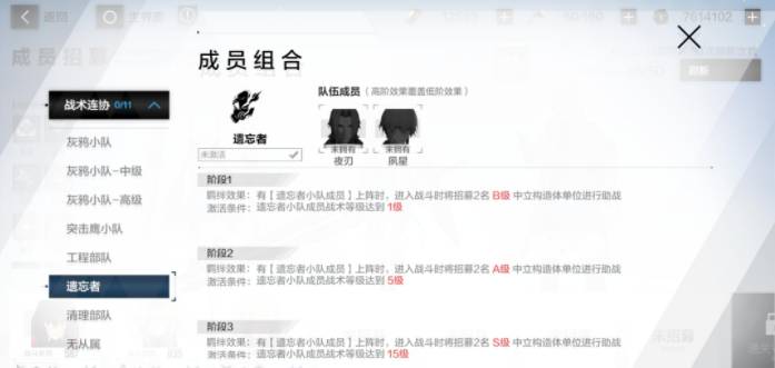 基伽勒档案怎么过4