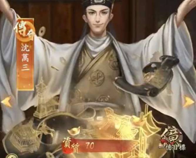 游戏攻略截图4