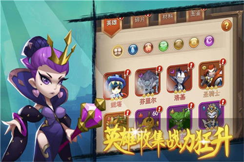 游戏介绍截图
