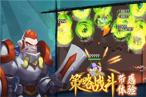 游戏特色截图