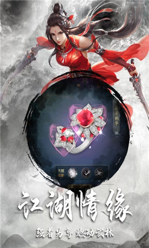 玩法攻略截图
