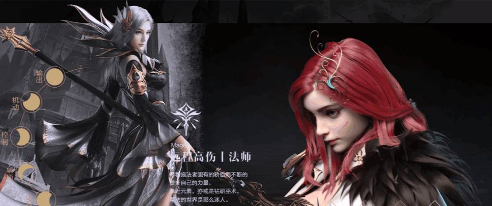 新神魔大陆手游平民玩什么职业-法师