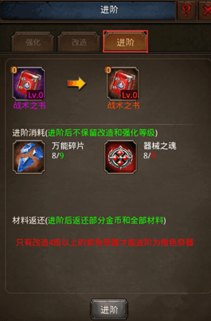 游戏攻略1