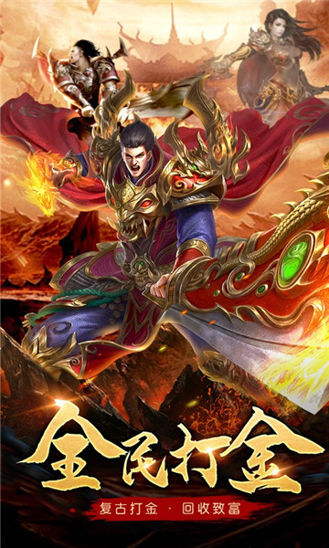 凤凰传奇手游搬砖打金版 第1张图片