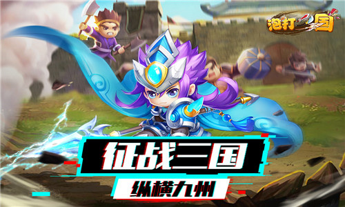 游戏介绍截图