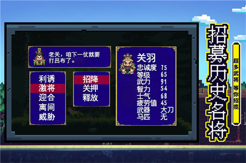 游戏介绍截图