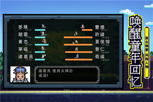快速升级攻略截图