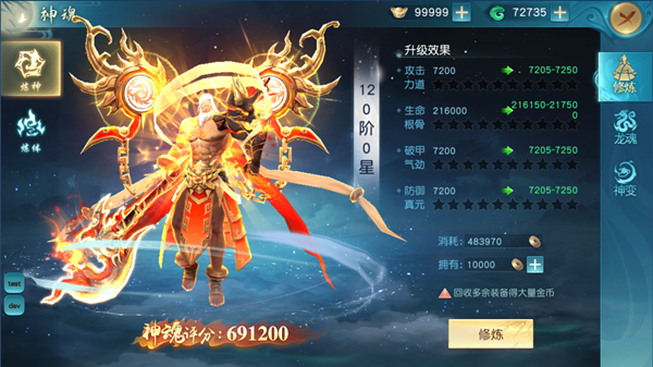 游戏攻略1