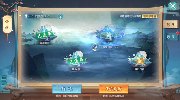 常见问题1