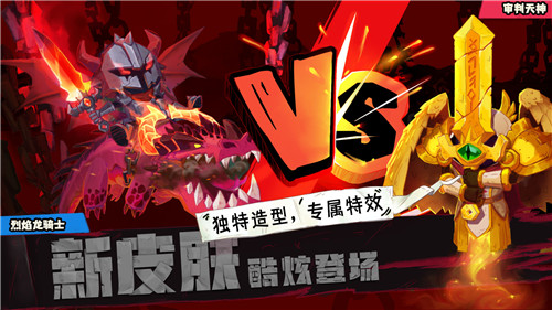 独奏骑士无限天赋点最新版游戏特点
