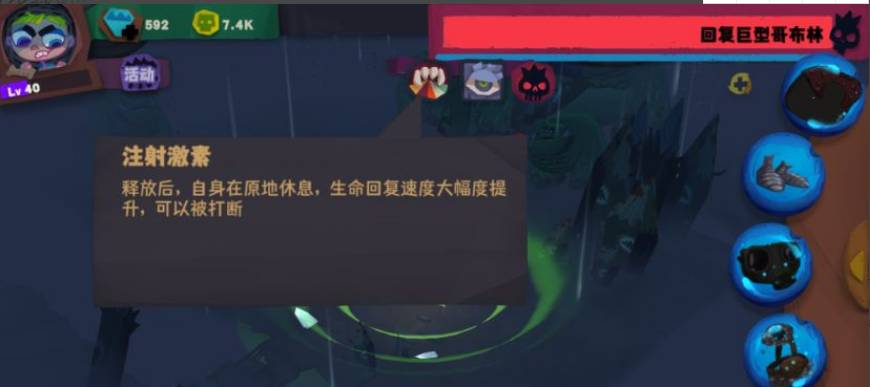 126层回复哥布林如何打断1