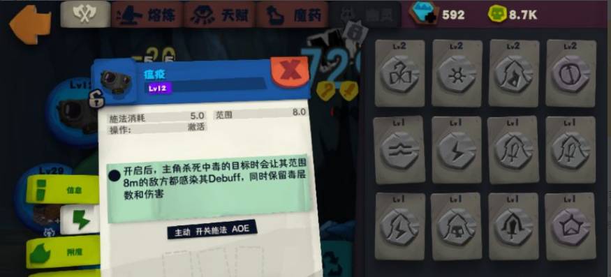 126层回复哥布林如何打断2