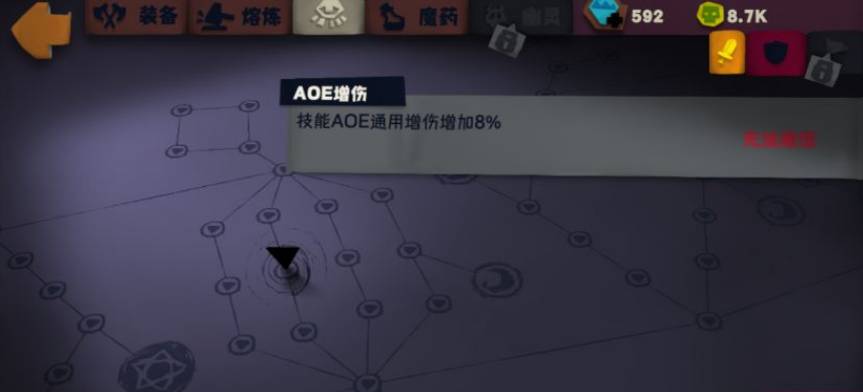 126层回复哥布林如何打断3