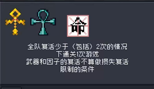 周挑战攻略2