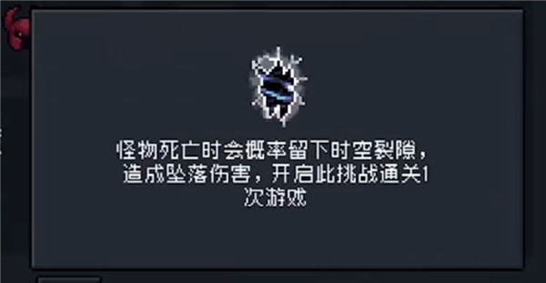 周挑战攻略1
