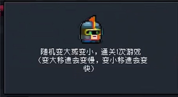 周挑战攻略4