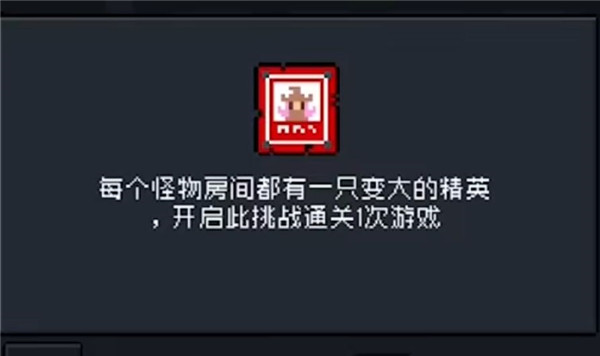 周挑战攻略5