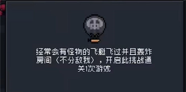 周挑战攻略7