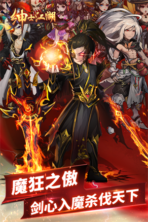 绅士江湖内置修改器3