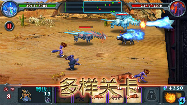 兽王争霸MOD开挂版3