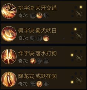 游戏攻略1