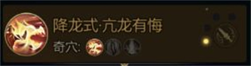 游戏攻略2