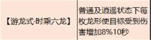 游戏攻略3