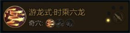 游戏攻略4
