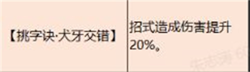 游戏攻略6