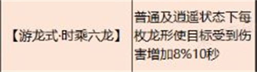 游戏攻略7