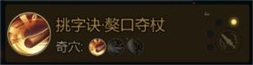 游戏攻略8