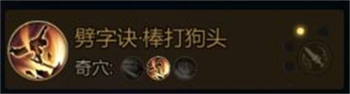 游戏攻略9
