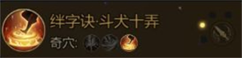 游戏攻略10