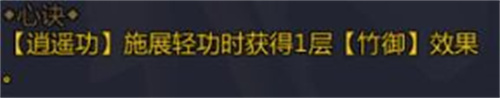 游戏攻略12
