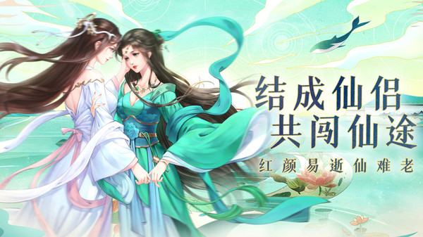 白蛇雷劫无限仙玉元宝版截图1