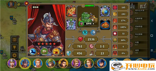 个人选将攻略截图1