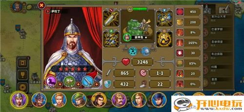 个人选将攻略截图3