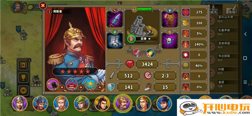 个人选将攻略截图6