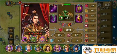 个人选将攻略截图7