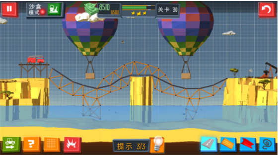 桥梁建造模拟通关攻略30