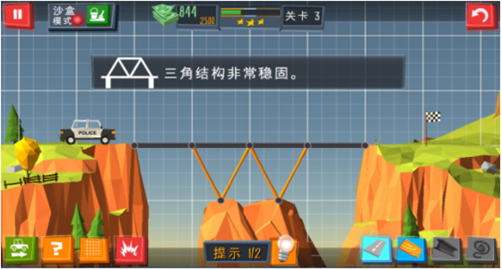 桥梁建造模拟通关攻略3