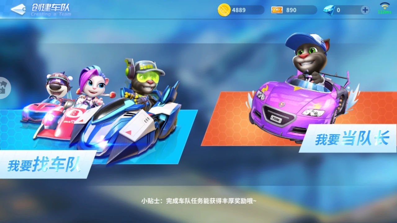 游戏攻略截图2