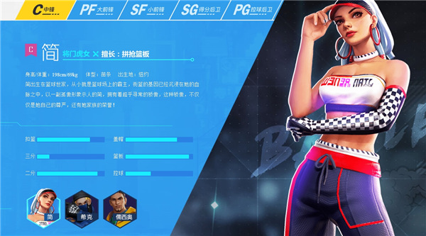 街篮2手游无限内购