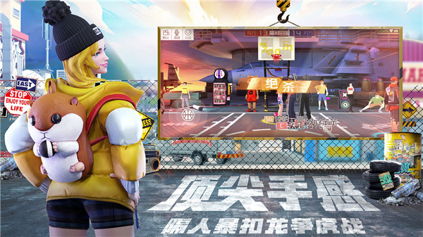 街篮2手游无限内购