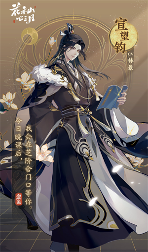 哪个套装最厉害2