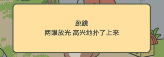 小伙伴们的口味偏好截图3