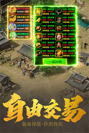 游戏福利截图